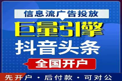 社交媒体平台推广开户费用案例研究