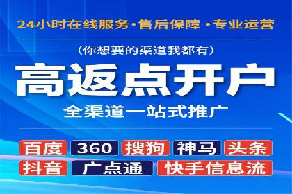 信息流广告公司案例集锦：品牌成长故事