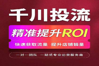 信息流广告投放公司案例创意展示